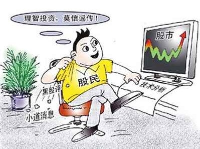 投資名言