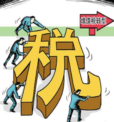 什么是生產(chǎn)型增值稅