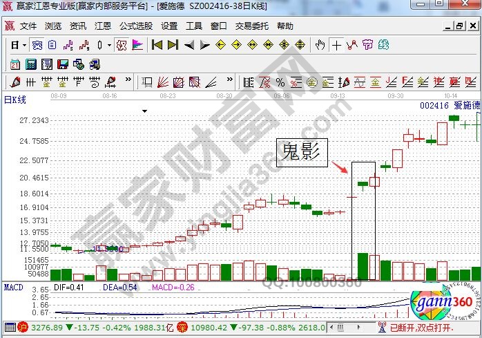 愛(ài)施德.jpg